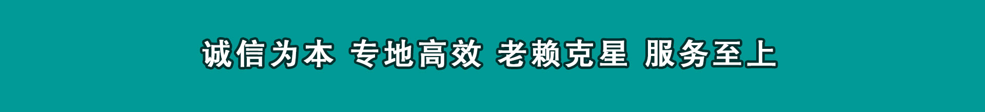 六安清帐公司