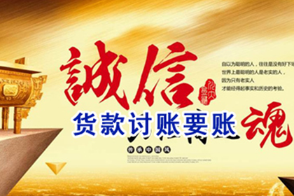 逾期未还债务金额与法律处罚关系解析